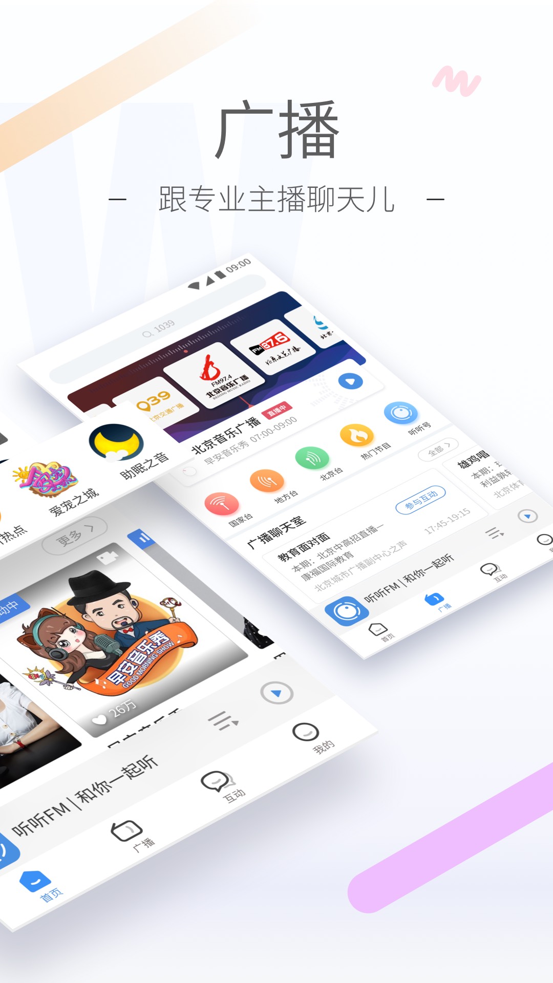 我的爸爸是只狗作文截图