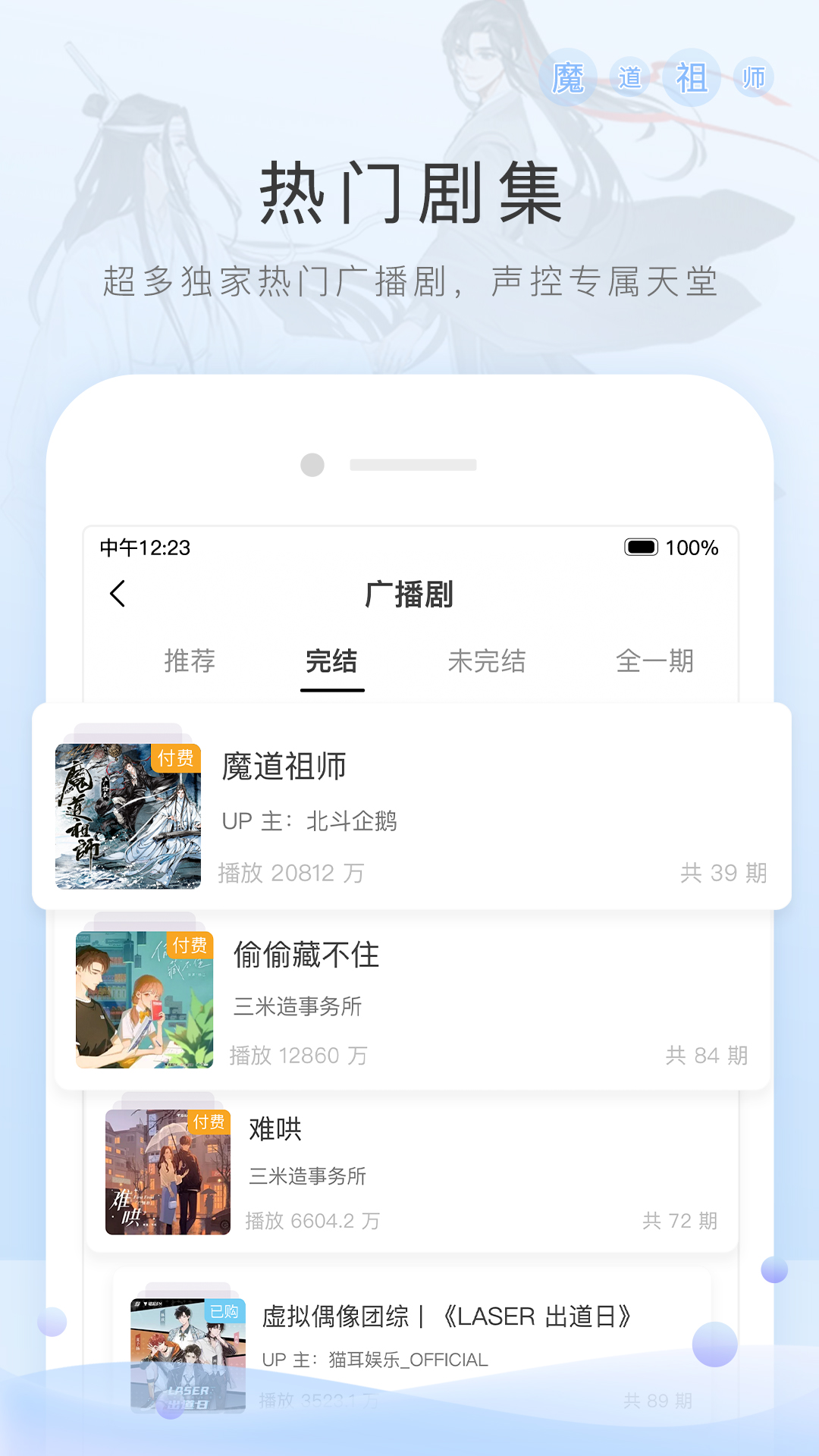 妈妈每天要打五六个电话给我英语翻译截图