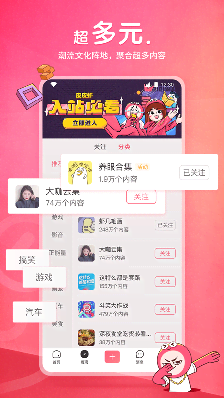 感情中最残忍的七个真相截图