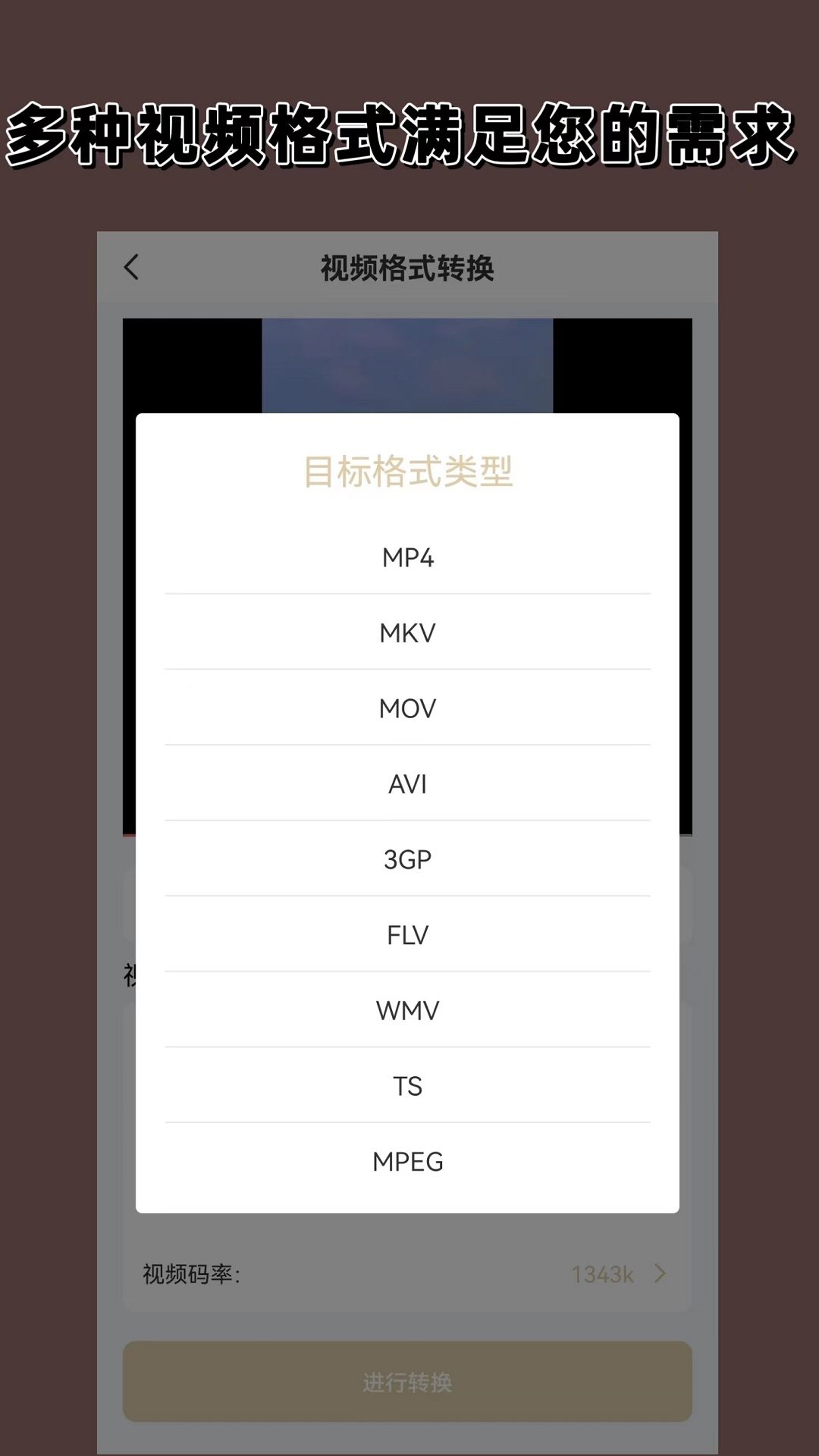 感情中最残忍的七个真相截图