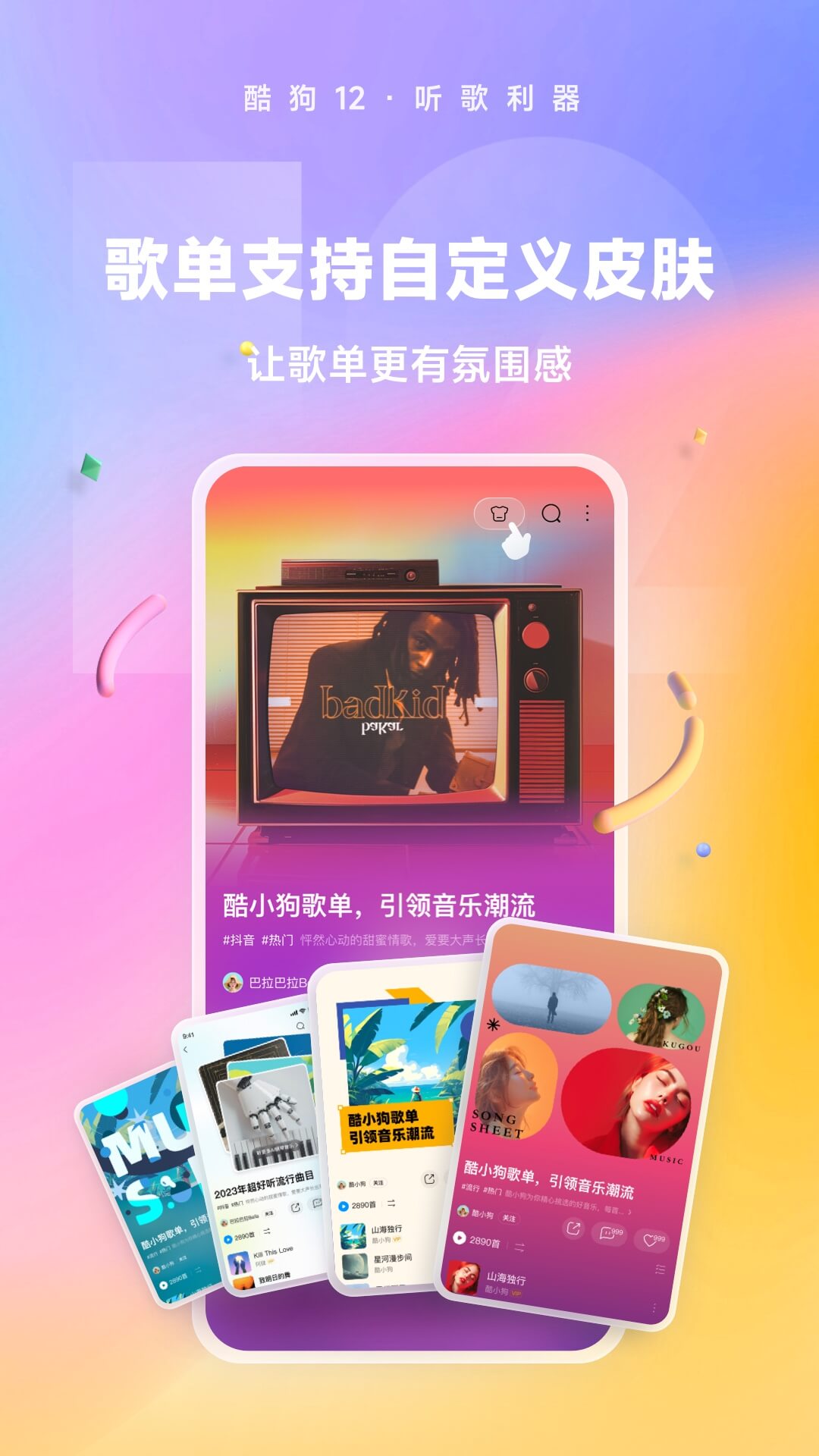 感情中最残忍的七个真相截图