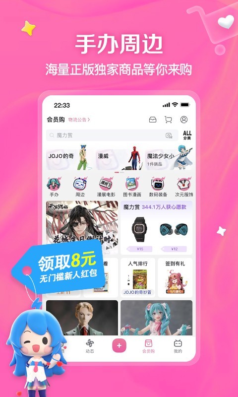 妈妈每天要打五六个电话给我英语翻译截图