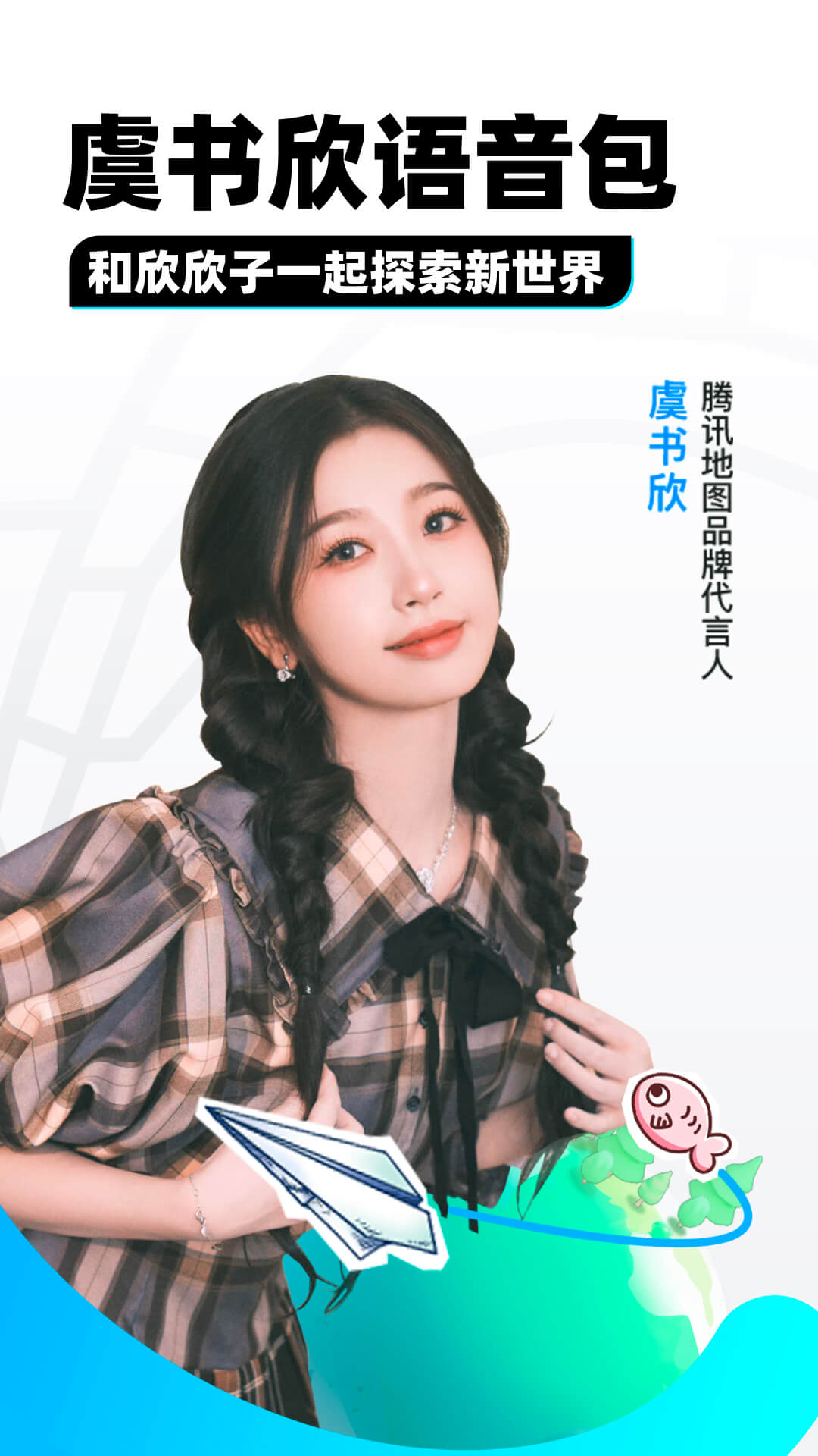 我的爸爸是只狗作文截图